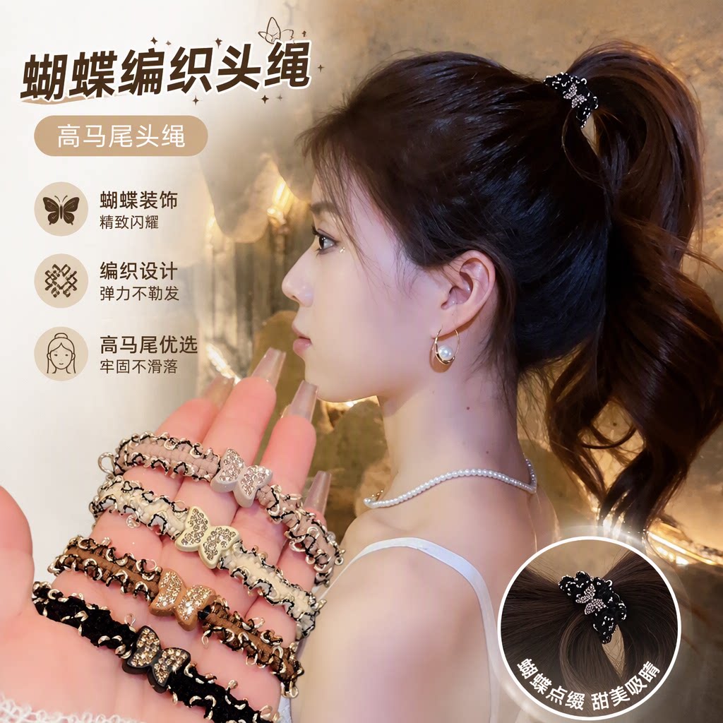 高马尾头绳女发圈皮筋发绳头花