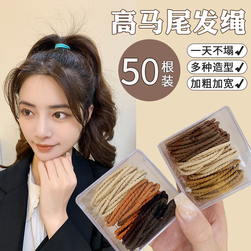 2026年新款高马尾头绳扎头发绳女生发圈高弹力耐用橡皮筋皮绳头饰