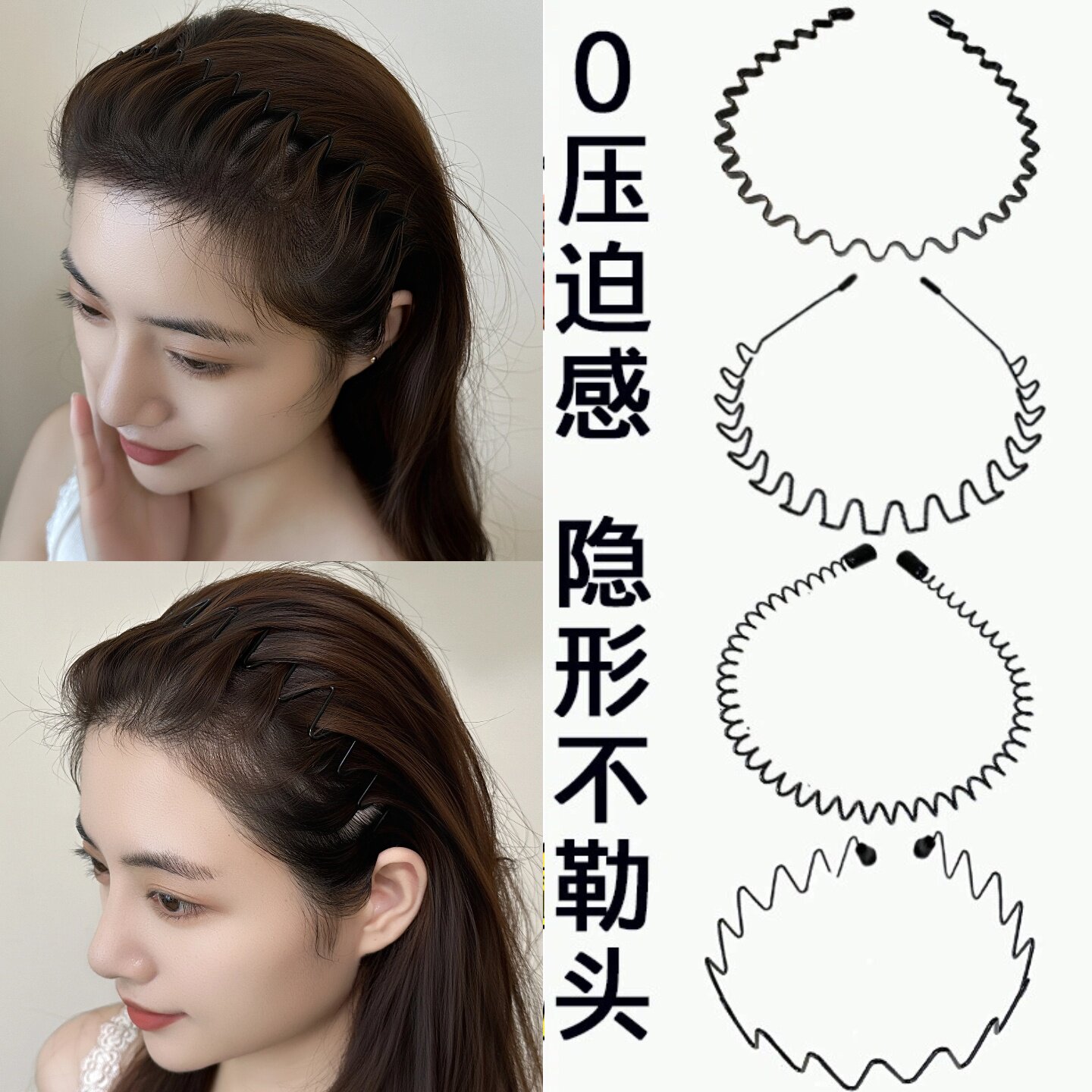 运动发箍女碎发压发头箍男士发捆
