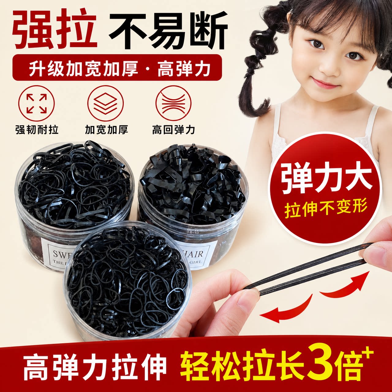 儿童黑色橡皮筋女扎头发发饰加厚发圈一次性皮筋高弹力胶圈小头绳