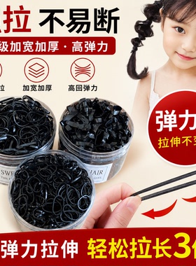 儿童黑色橡皮筋女扎头发发饰发圈
