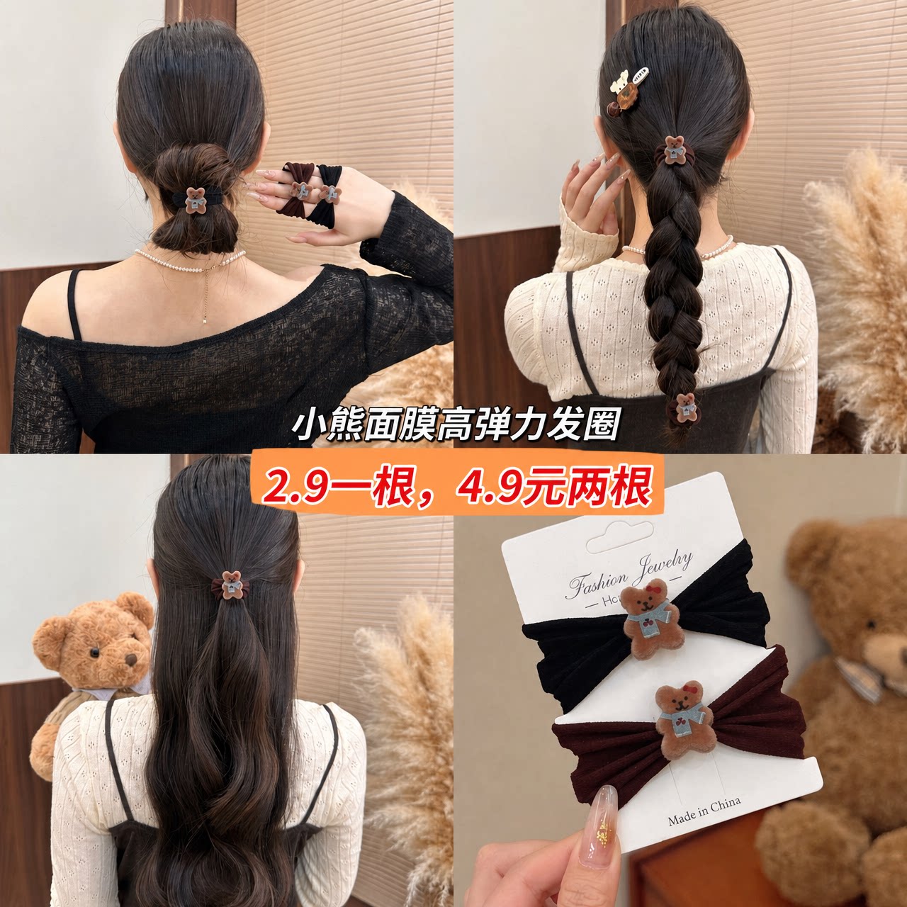 头绳女加粗毛巾发圈高马尾橡皮筋
