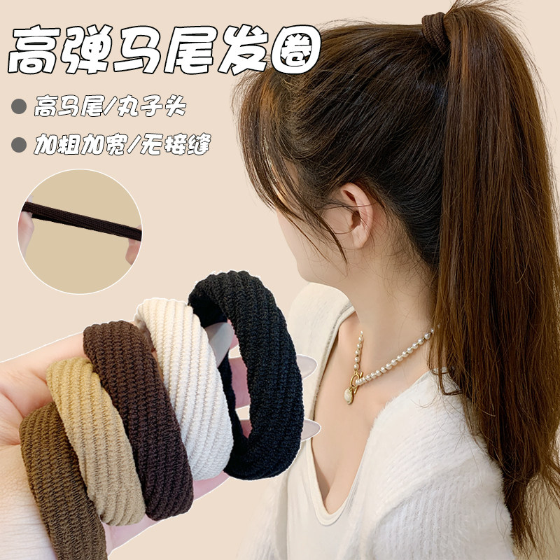 高弹力耐用无接缝头绳
