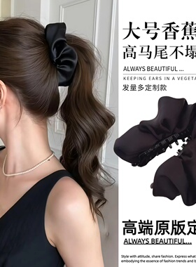 黑色缎面褶皱泡泡发夹女后脑勺发卡盘头发抓夹高马尾香蕉夹子发饰
