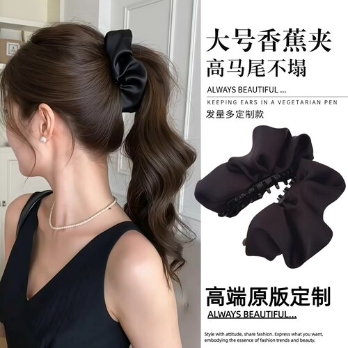 发夹女后脑勺抓夹高马尾香蕉夹