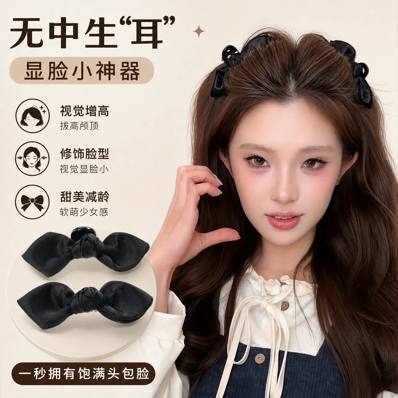 蝴蝶结抓夹女发夹侧边刘海夹发卡