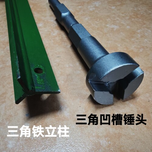 实心三角铁立柱Y形护栏围栏