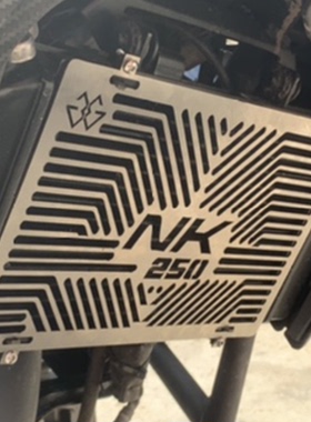 春风CLX700\NK250SR400\650MT450CLC400GT改装不锈钢水箱防护网罩