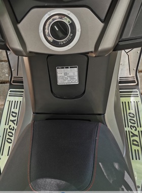 大阳350ADV150脚踏板踏板车v锐300改装件不锈钢脚垫后视镜前移架