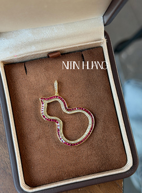 NITIN HUANG 新中式国风培育红宝葫芦吊坠轨道镶通体925银镀金