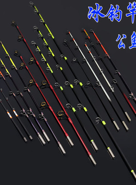 冰钓竿稍扁稍6毫米2S杆稍 冬钓稍配件公鱼稍电动轮稍圆稍钛合金稍