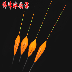 伟峰冰钓漂丙酮漂冬钓漂浅水垂钓水库纯手工浮漂水皮草窝立式 硬尾