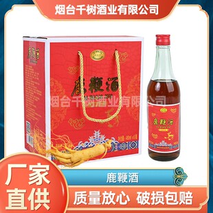 海森岛480ml鹿鞭酒装动植物配制酒滋补养生礼盒非保健酒药酒白酒