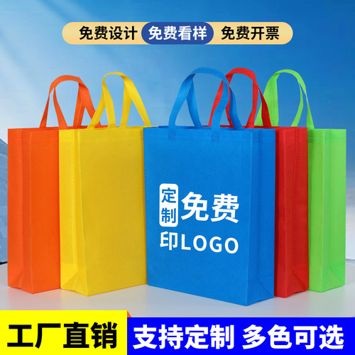 无纺布手提袋服装店购物袋加厚