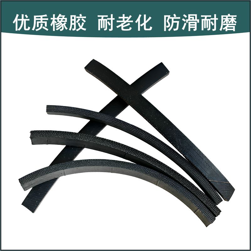 加厚脚扣配件长防滑胶条耐磨通用