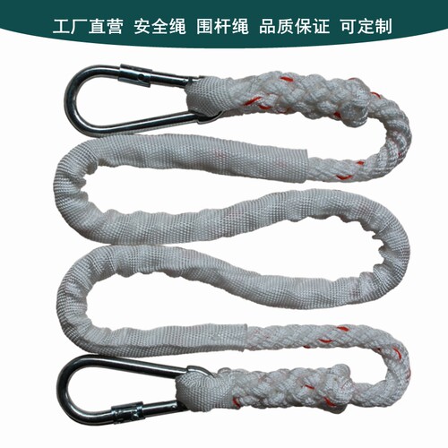 加厚安全绳高空作业围杆带安全带