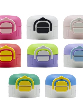 迪士尼原厂杯盖ZH15047原装盖15077通用盖子双饮杯盖防漏吸管盖子