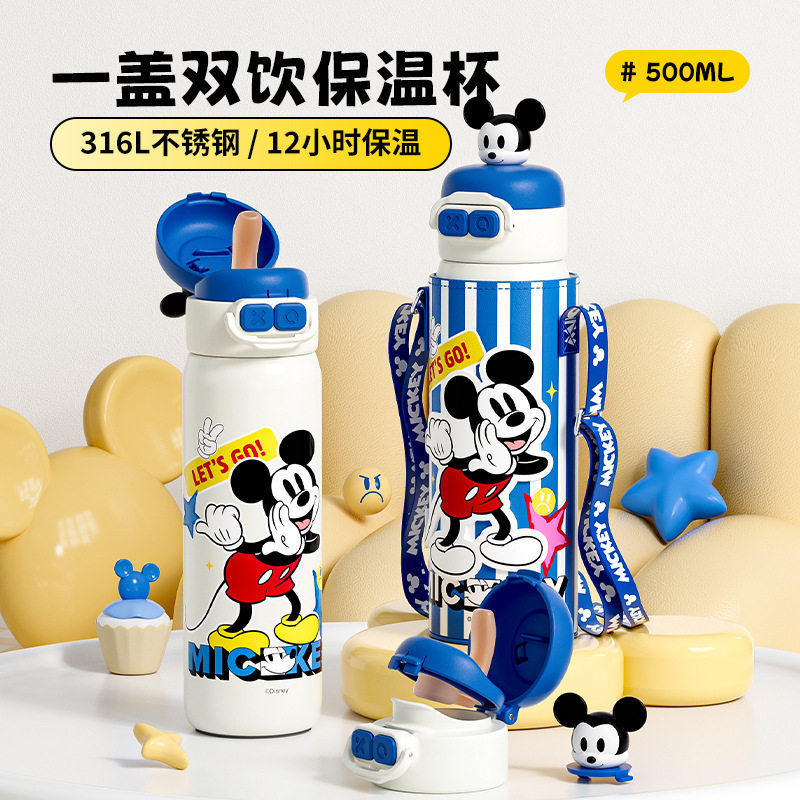 迪士尼儿童保温杯食品级316上学专用水壶新款无缝内胆吸管双饮杯
