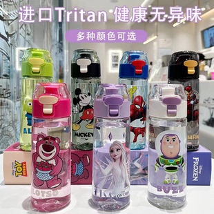 便携耐摔高颜值杯子 迪士尼草莓熊tritan儿童水杯上学专用女生夏季