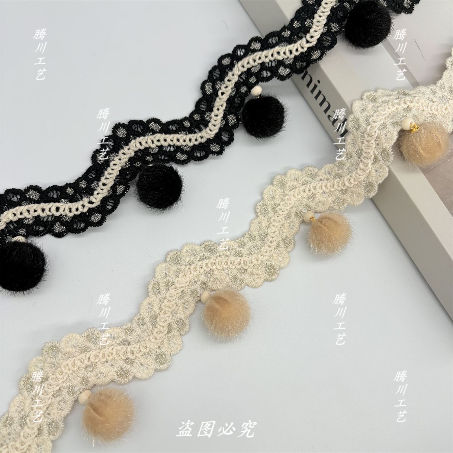 新款窗簾花邊復古毛球花邊