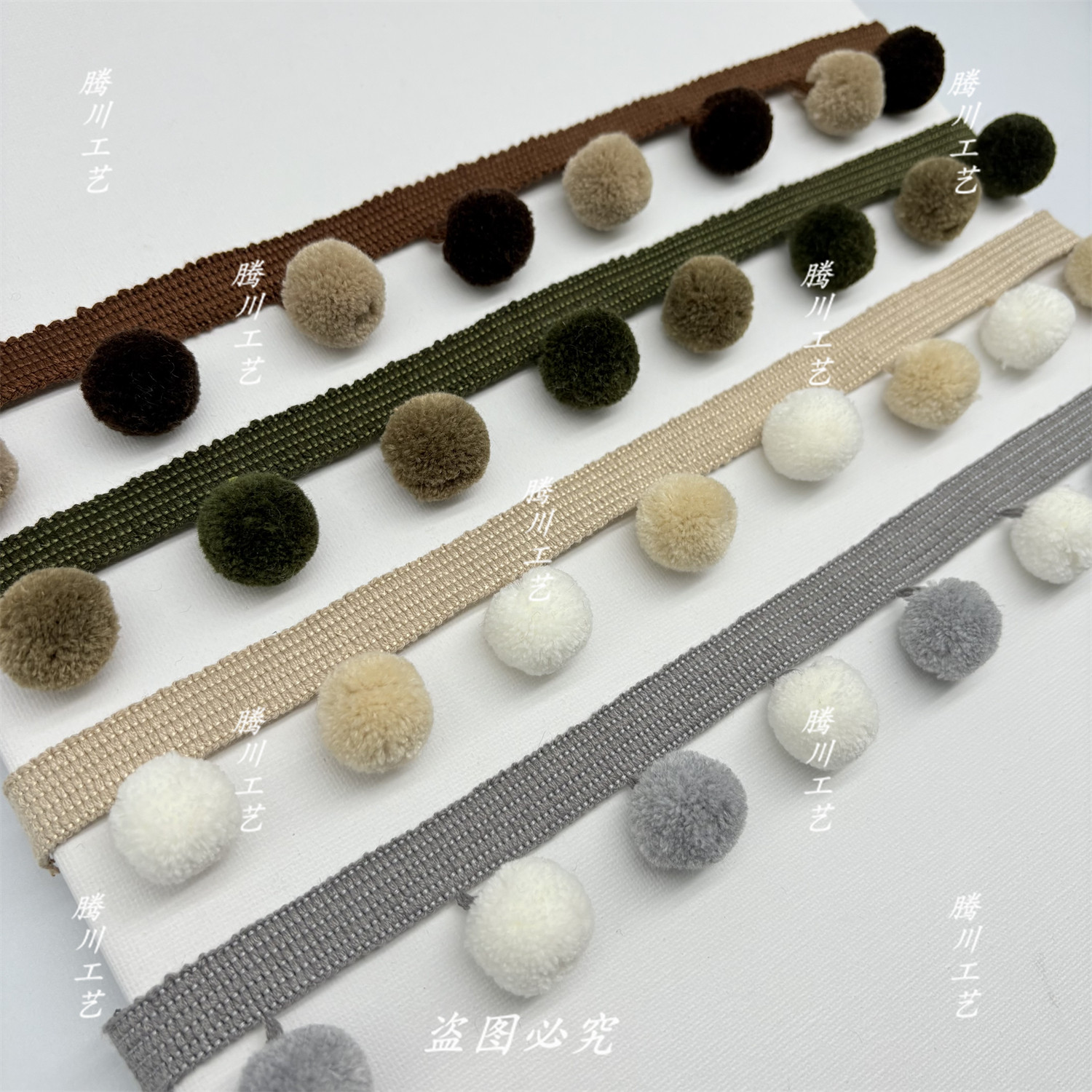 新款窗帘花边复古高密小毛球花边黑色吊球辅料配件家居装饰品零裁