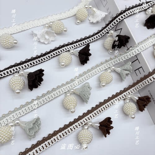 窗帘花边法式轻奢小香风装饰