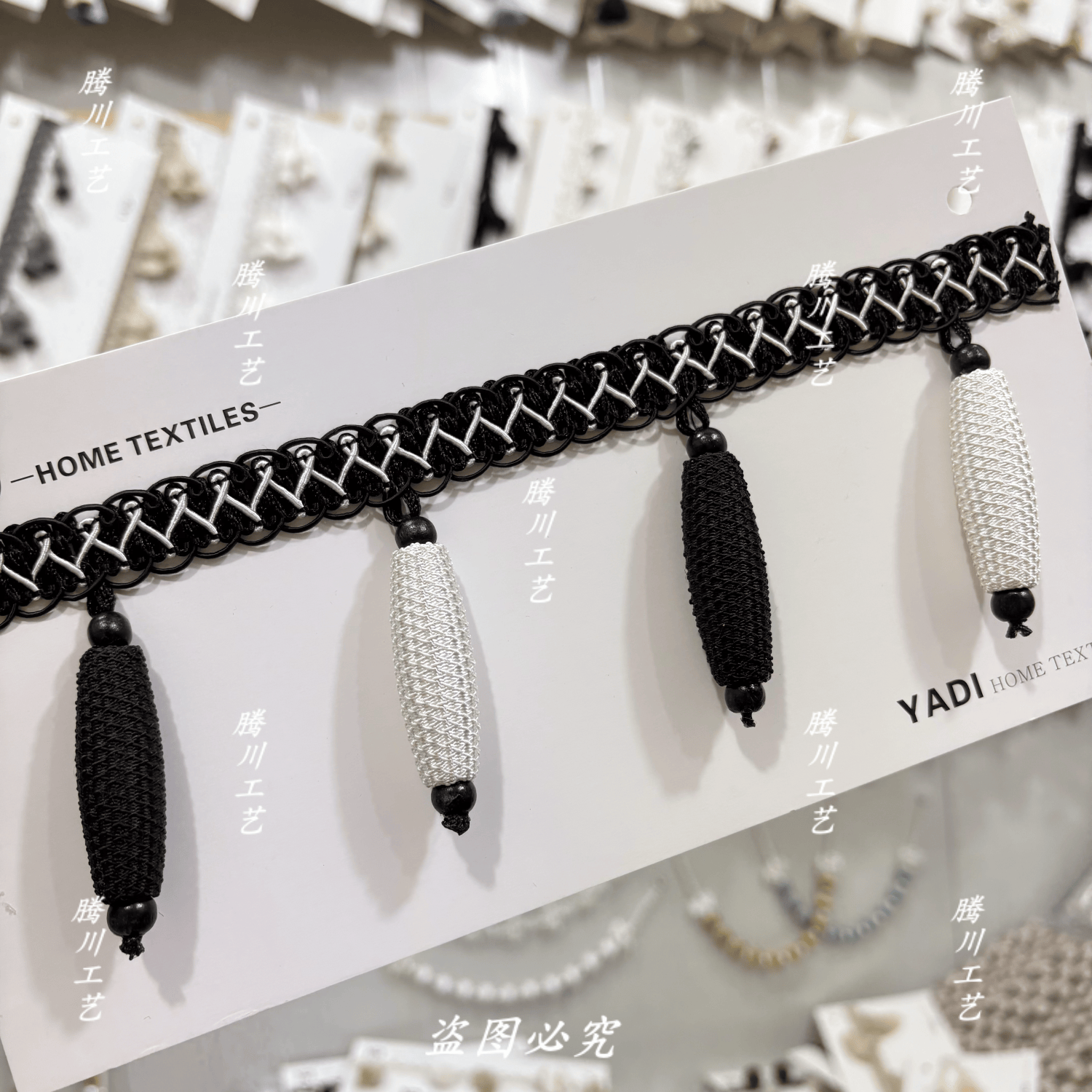 窗帘花边高品质牛津长木珠子吊坠辅料配件纺织家居装饰品