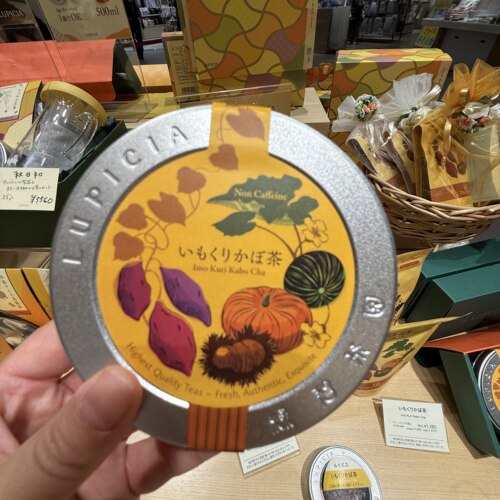 Lupicia 芋栗南瓜茶 限定秋季 无咖啡因路易波士茶 秋季伴手礼