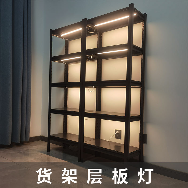 展示柜鞋架手办柜零食货架磁吸灯