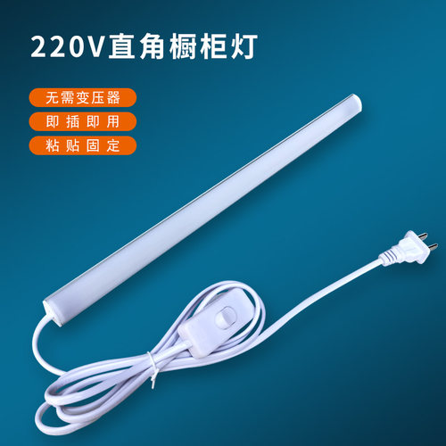 插电式免开槽斜发光直角线条灯