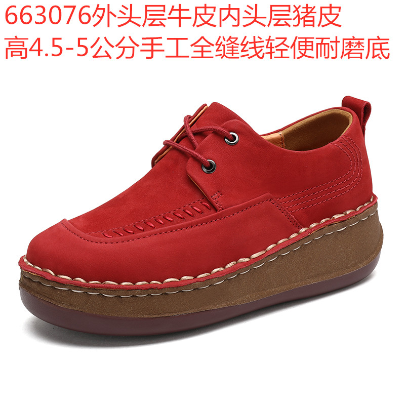 原单大码鞋、单鞋买大一码怎么办