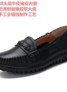 软面透气日常休闲套脚
