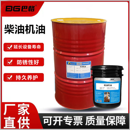 柴油机油CH/CI-4 15W-40车辆发动机油货车适用于重载卡车国六轴承