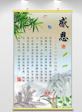 感恩字画山水文字餐厅饭厅装饰挂画饭堂贴画生活态度名言励志壁画