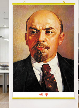 列宁画像社会主义导师挂画教室贴画红色信仰马克思列宁主义装饰画