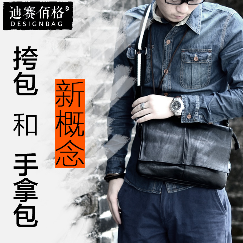 Sac homme - Ref 49781 Image 5