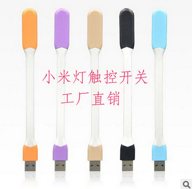 Lampe USB - Ref 374861 Image 1