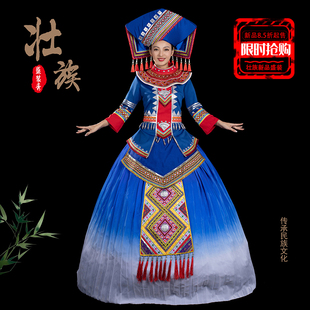 晴焱定制 夏上新 民族风 壮族服饰 刘三姐舞台套装 蓝色系裙款