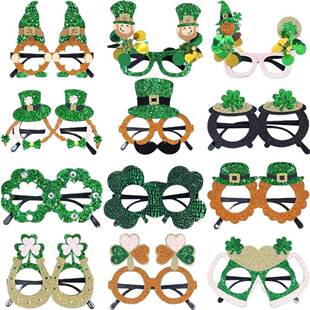 爱尔兰节三色三叶草派对眼镜圣帕特里克节酒杯礼帽闪粉毛毡眼镜框