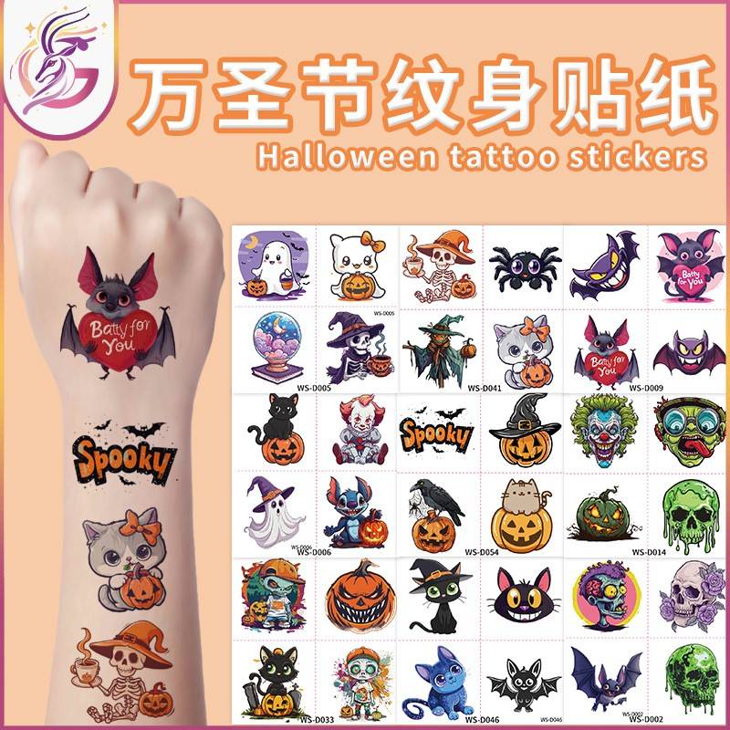 跨境新款儿童万圣节卡通纹身贴防水派对聚会礼品搞怪趣味纹身贴纸