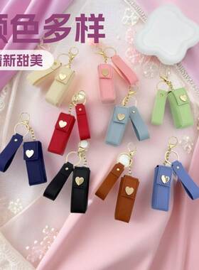 ins风PVC皮爱心口红包迷你钥匙扣带镜子便携唇膏收纳挂件女款