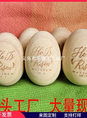 跨境新款Musical Easter Egg Shaker2025 音乐复活节木制彩蛋摇铃