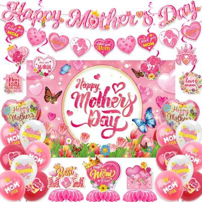 新款 母亲节主题派对装饰 Mother's Day拉旗蛋糕插牌气球螺旋套装