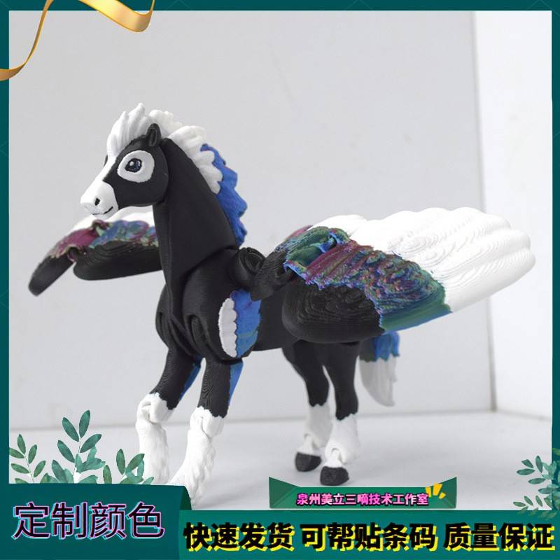 亚马逊热门3D打印跨境黑彩炫彩小马创意潮流玩具仿真手办室内装饰