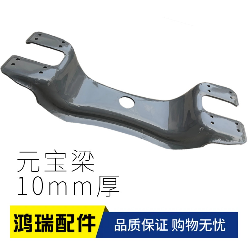 适用重汽豪沃380汕德卡豪沃T7H加厚元宝梁 加强型横梁 变速箱横梁