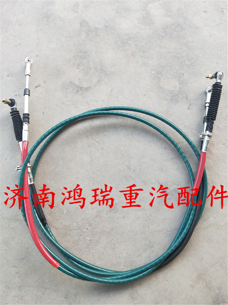 适配重汽豪沃T7H换挡线选档线T7H档线换挡线选档线挂档线配件