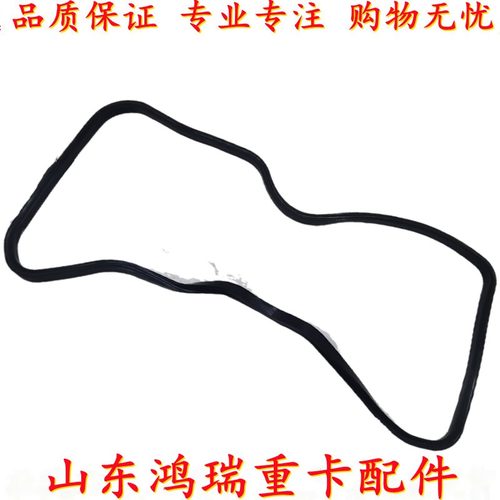 重汽豪沃汕德卡油底壳垫