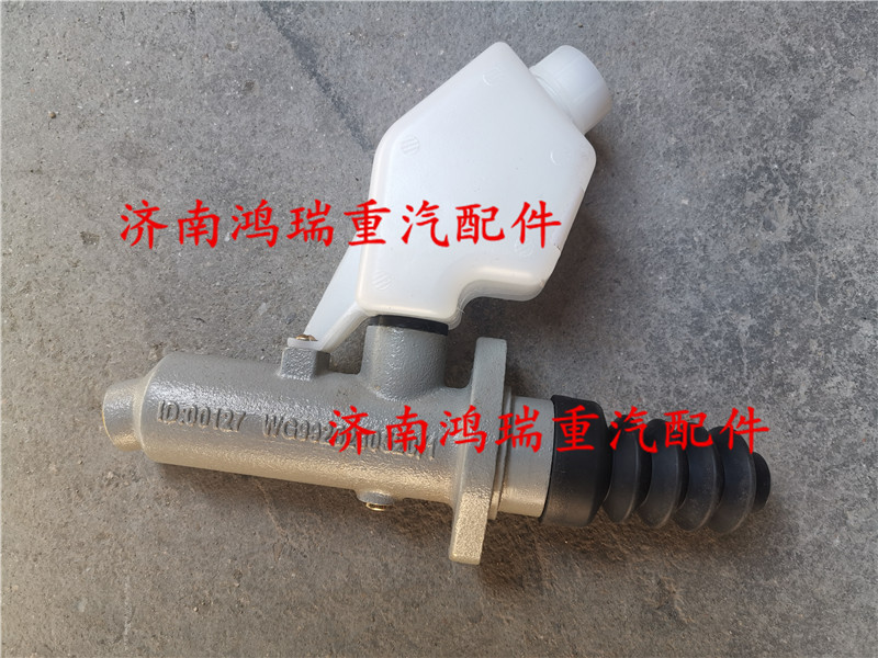 适用重汽豪沃T7H离合器总泵豪沃离合器总泵HOWOT7HWG9925230520