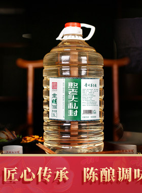 思烤者贵州酱香型白酒纯粮食酒53度原浆高度自酿红高粱老酒5L桶装