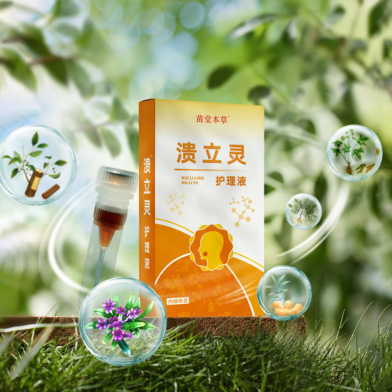 口腔溃疡快速结膜口疮一点灵